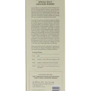 Face de la boîte du Whisky The Yamazaki Distiller’s Reserve – A La Civette Paris