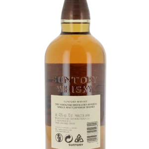 Dos de la bouteille du Whisky The Yamazaki Distiller’s Reserve – A La Civette Paris